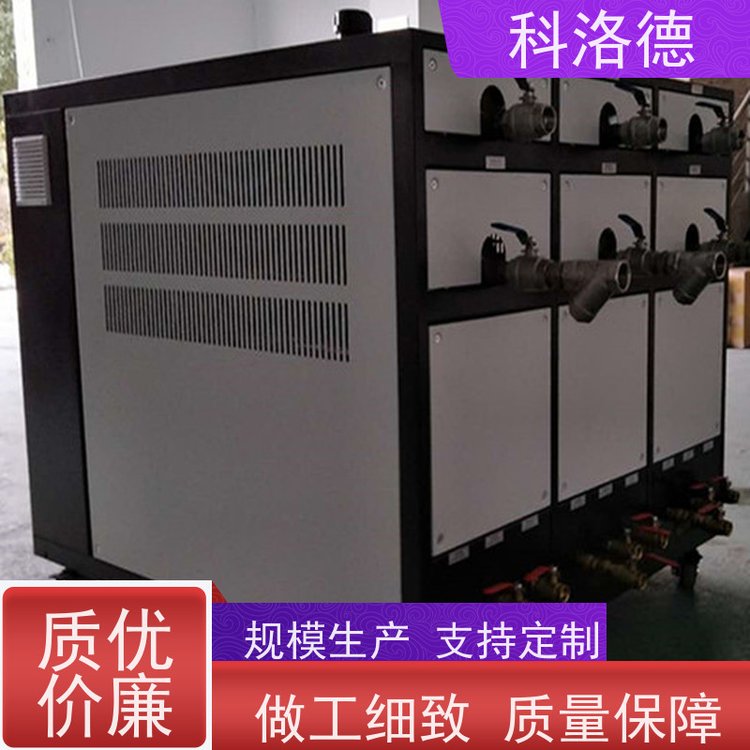 冰水制冷机小型冷冻机防腐冷水机组节能降温优选 结构紧凑 成本更低