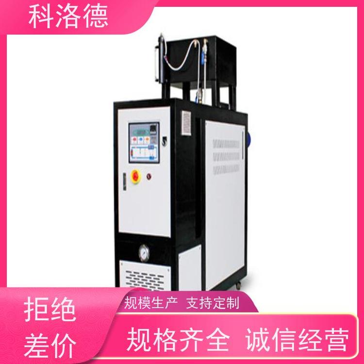 导热油加热炉化工模温机高温油温控制机运行稳定使用便捷