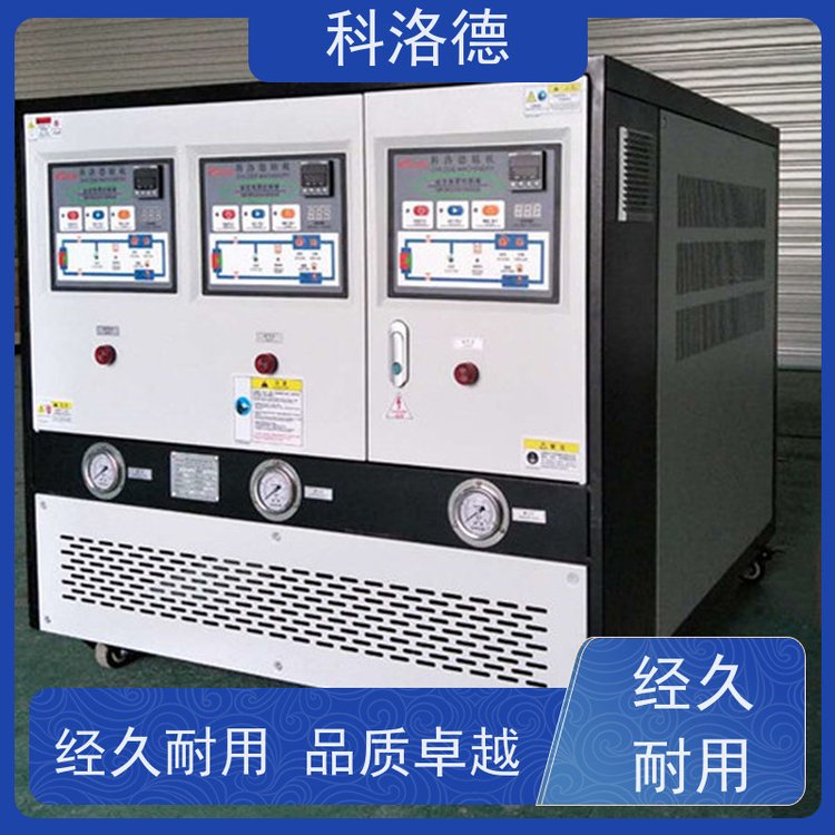 导热油加热器辊筒模温机高温油温控制机设备操作方便支持安装售后