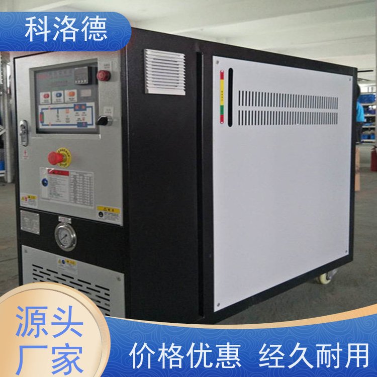 导热油电加热炉冷热切换模温机高温油温控制机运行稳定使用便捷