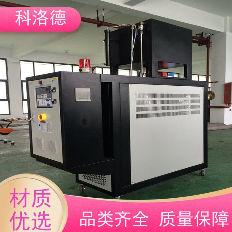 水循环温度控制机48KW导热油电加热炉300度油温机多功能低能耗