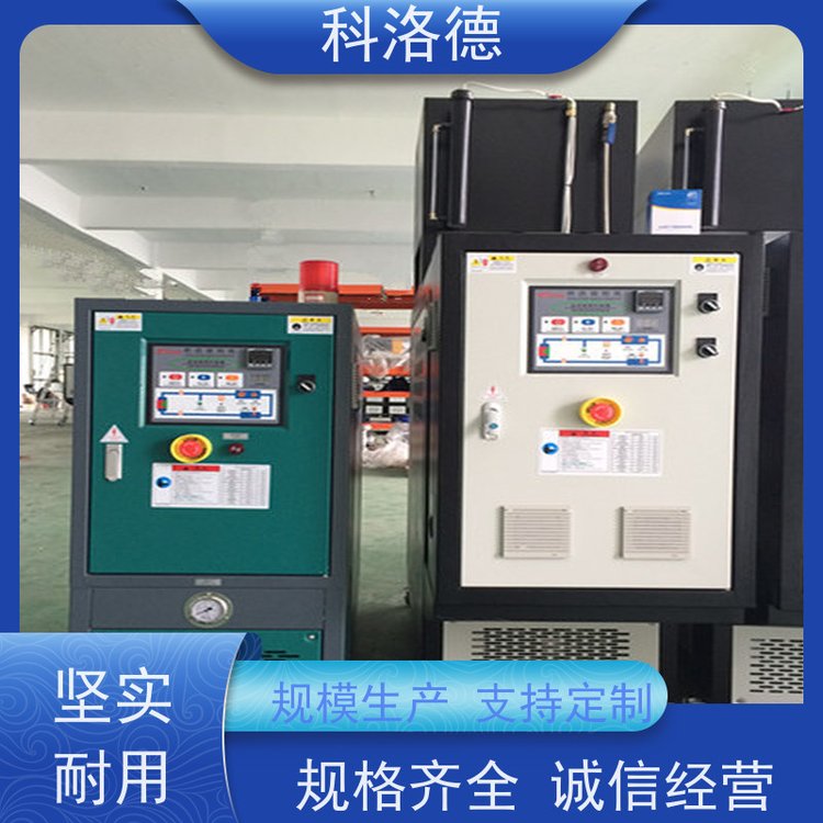 电加热油炉防爆模温机高温油温控制机运行稳定使用便捷