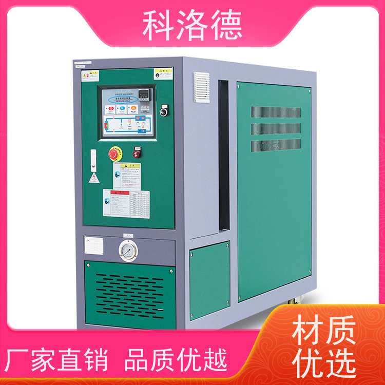 温度控制系统48KW导热油电加热炉300度油温机多功能低能耗