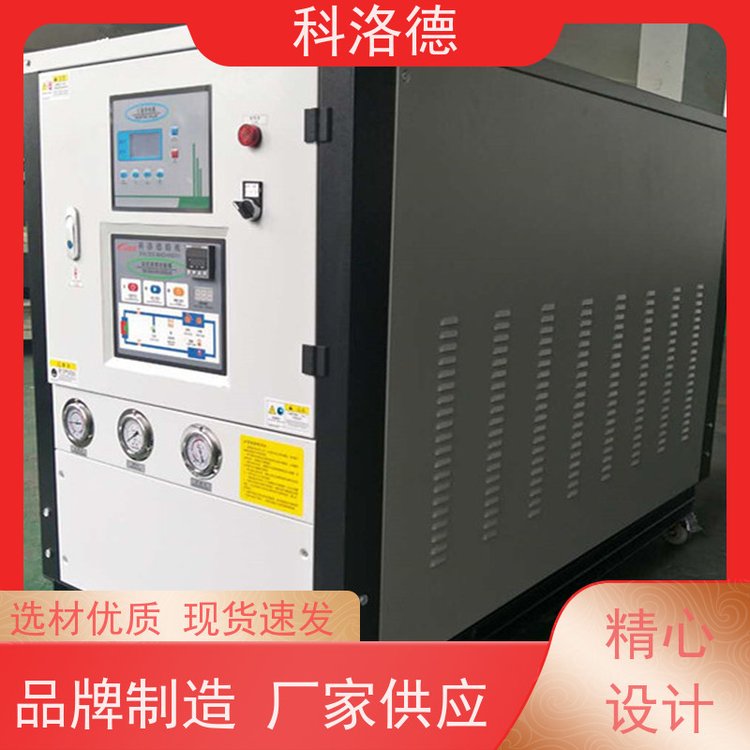 冰水制冷机液压油箱降温机低温冷冻机环保低噪 按需定制