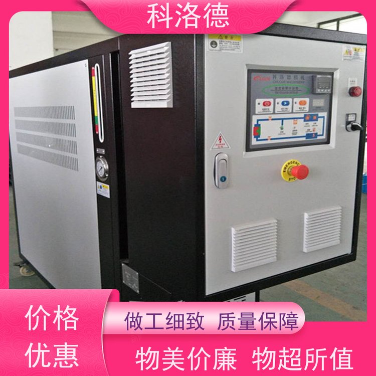 导热油加热器压铸模温机高温油温控制机设备操作方便支持安装售后