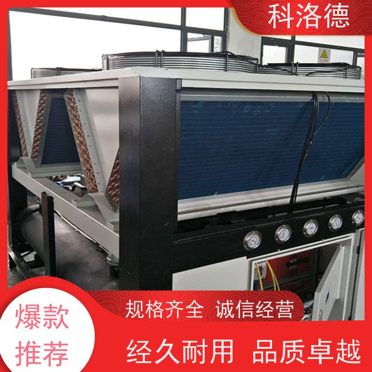 冰水制冷机冷水机组水冷螺杆机 适用范围广规格齐全