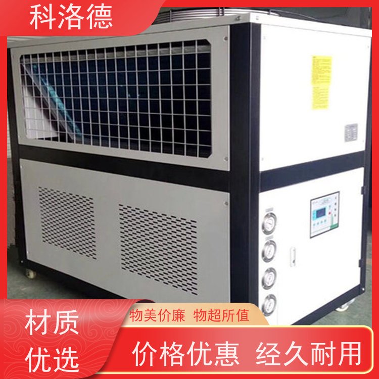 节能冷水机厂冷冻机组水冷冷却机多种规格型号可定制
