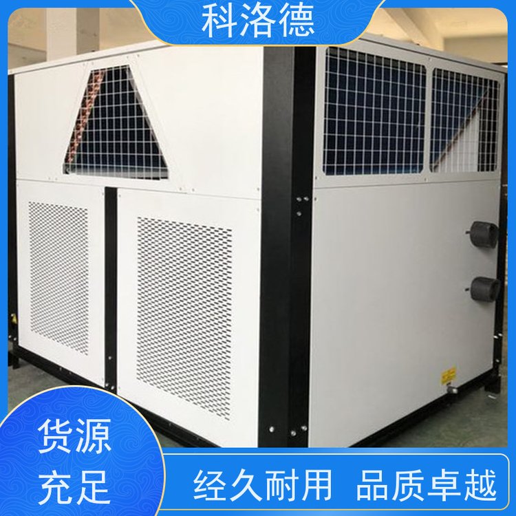 高低温控温机冷冻机组防冻液冷水机食品工业 稳定性好 冷却高效率