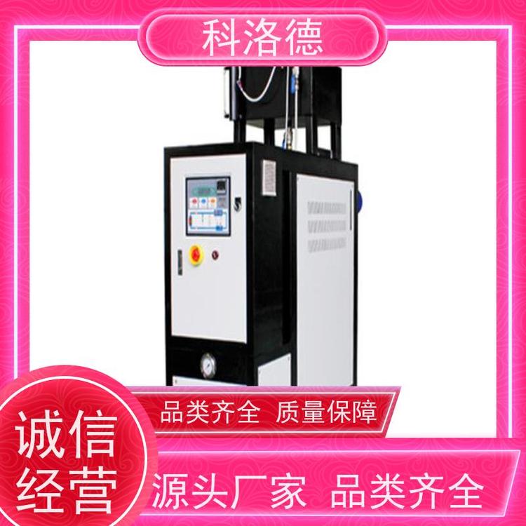 水冷式油温机加热制冷循环装置导热油控制系统多功能低能耗