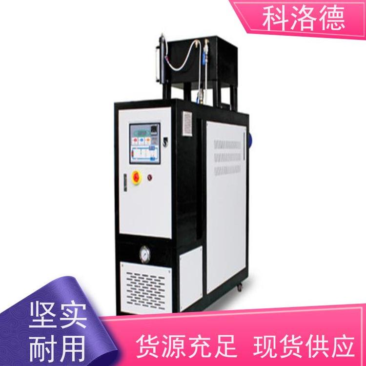 制冷加热循环器运油式模温机导热油控制系统性能稳定温控设备定制