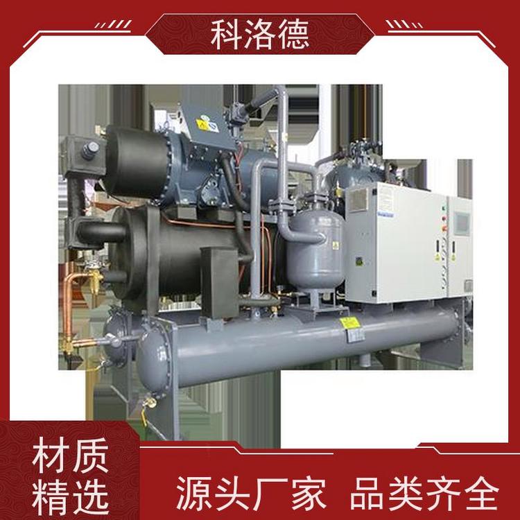 水冷制冷机组蒸发冷冰水机工业油冷却机环保低噪 按需定制