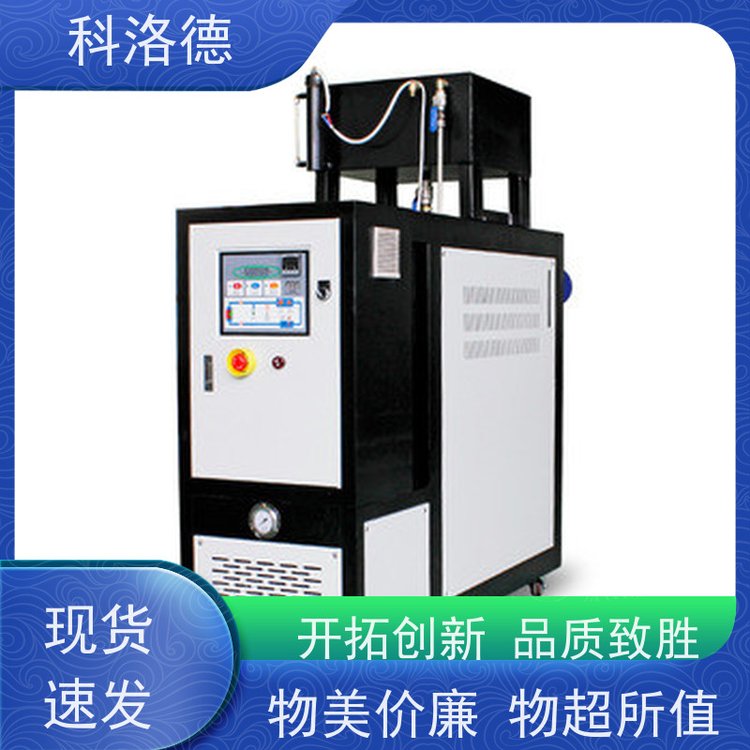 温度控制系统45千瓦模温机油温加热机技术运行稳定使用便捷