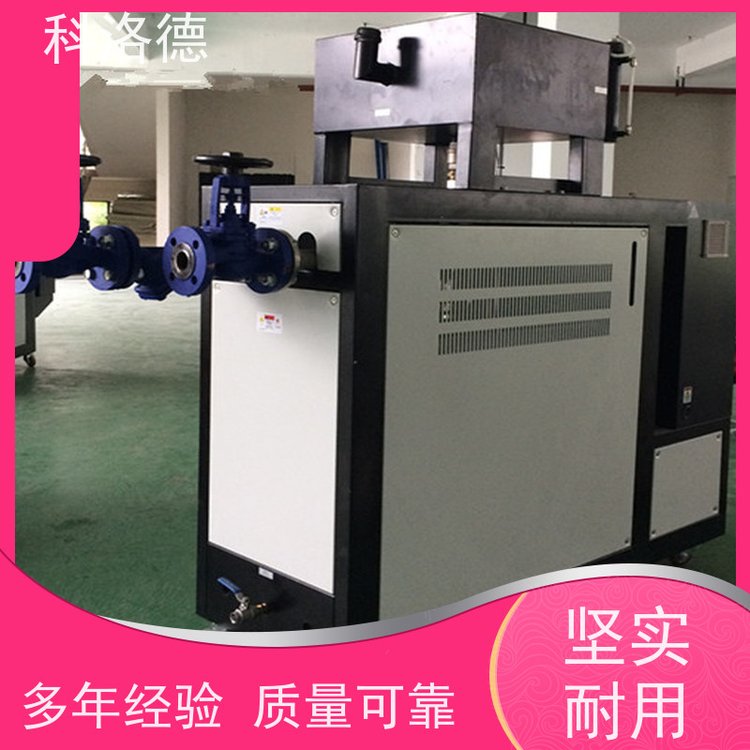 导热油电加热器挤出模温机高温油温控制机多功能低能耗