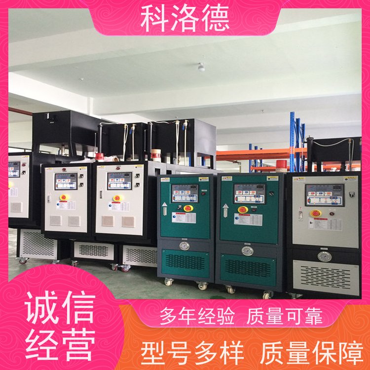 导热油加热装置非标定制模温机高温油温控制机运行稳定使用便捷