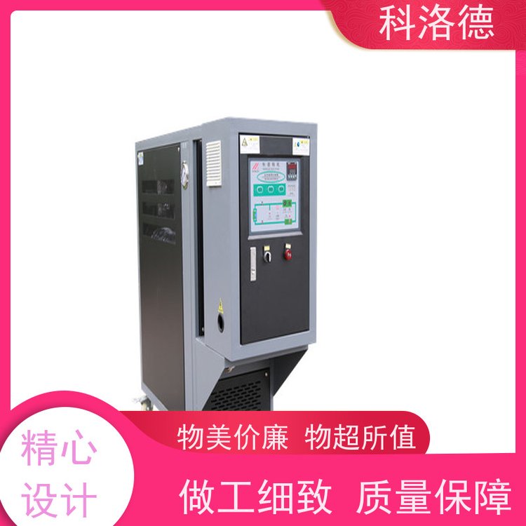 制冷加热循环器化工模温机导热油控制系统运行稳定使用便捷