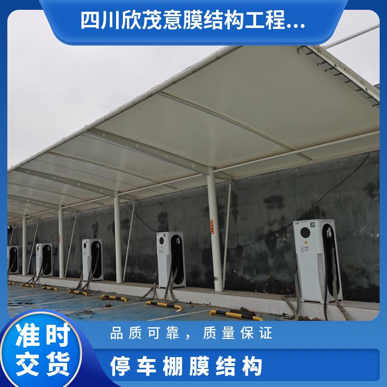 欢乐谷自行车膜结构造价 安装简约美观抗击性好 耐老化