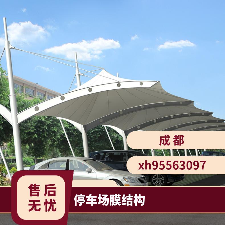 景区停车场膜结构安装单双向拉杆式加固框架 抗冲击性好风格多样