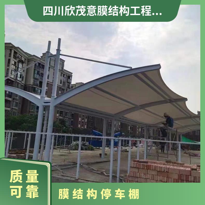 垂钓中心停车棚张拉膜结构造价 安装简约唯美 坚实稳固 非标可创意