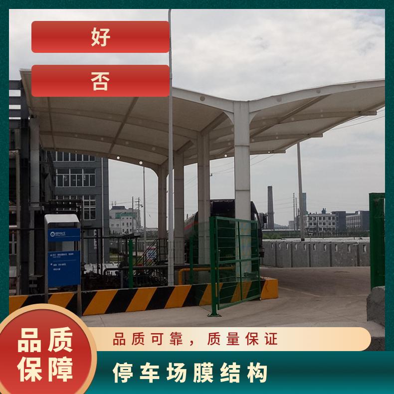 小学自行车张拉膜结构方案单双向拉杆式风格多样