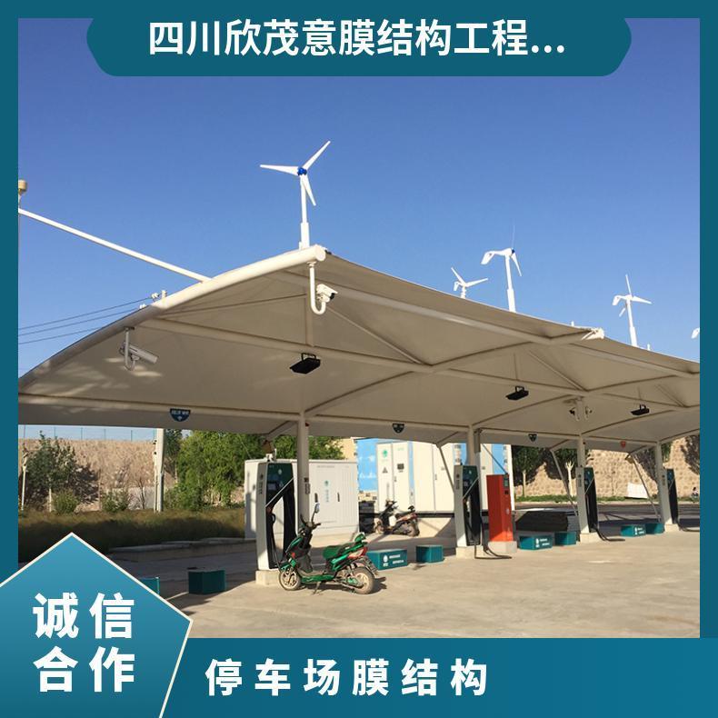 度假山庄停车场膜结构价明细7/七/T字形PVC/PVDF材质创意风格