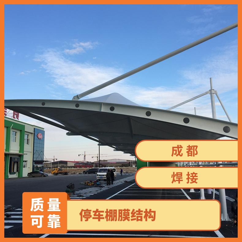 夜市自行车车棚膜结构定做 图片款式多样 时尚美观