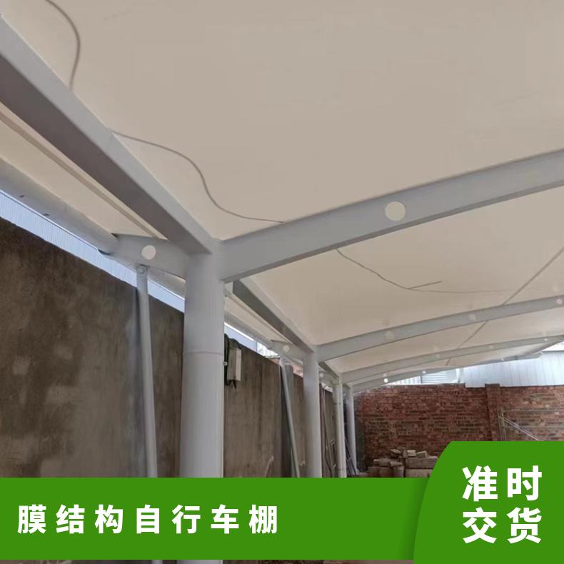 景区防晒挡雨自行车停车棚 张拉式经久耐用乳白室外