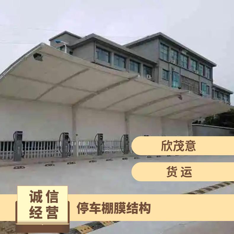 公交站自行车膜结构施工 方案款式多样 时尚美观