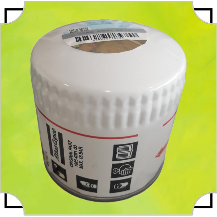 阿特拉斯油滤1625426100 螺杆空压机油过滤器芯GA7VSD保养配件