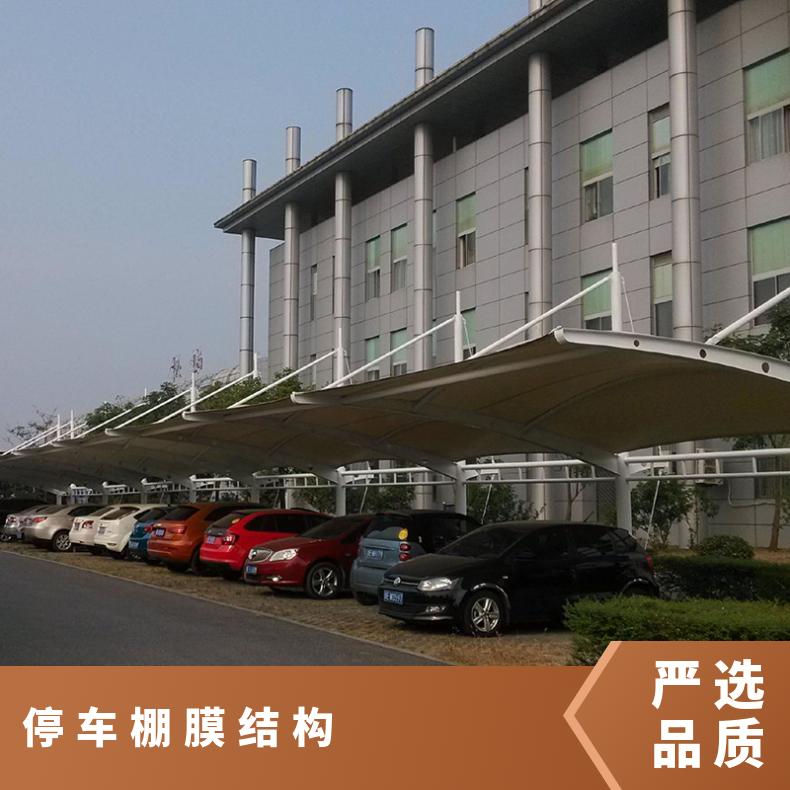 商业街自行车张拉膜结构工厂 设计方案简约美观抗击性好 耐老化