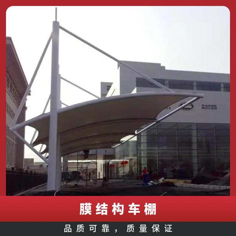 游乐园自行车张拉膜结构工厂单双向拉杆式按需定制