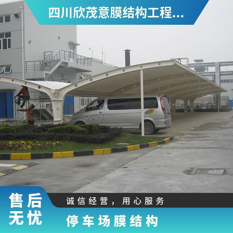 商业街停车场膜结构 T字型PVC/PVDF材质风格多样 美观