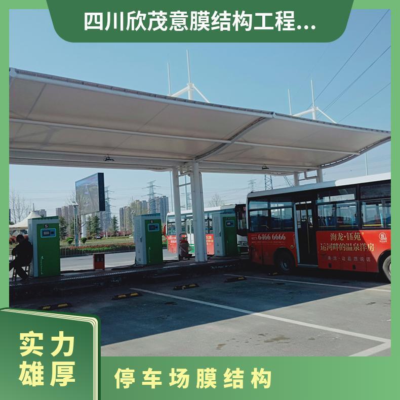 工业园停车场膜结构7/七/T字形PVC/PVDF材质非标定制 安装施工