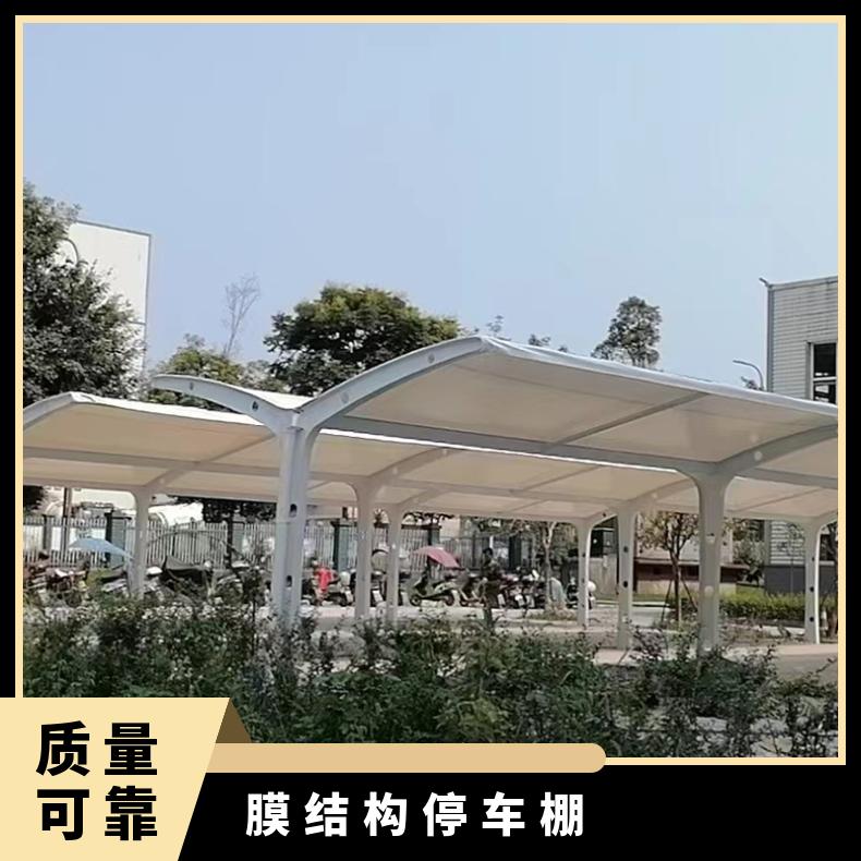 垂钓中心停车棚张拉膜结构施工 方案简约唯美 坚实稳固 非标可创意