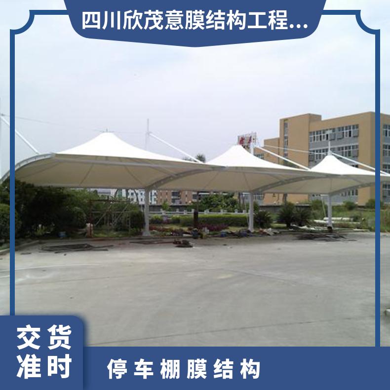 高铁站汽车停车棚膜结构定做 图片款式多样 时尚美观