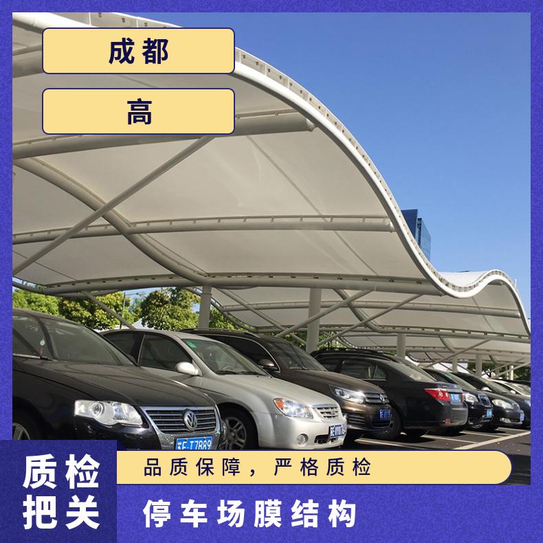 公交站停车场膜结构价T字型PVC/PVDF材质品种多样 可定制