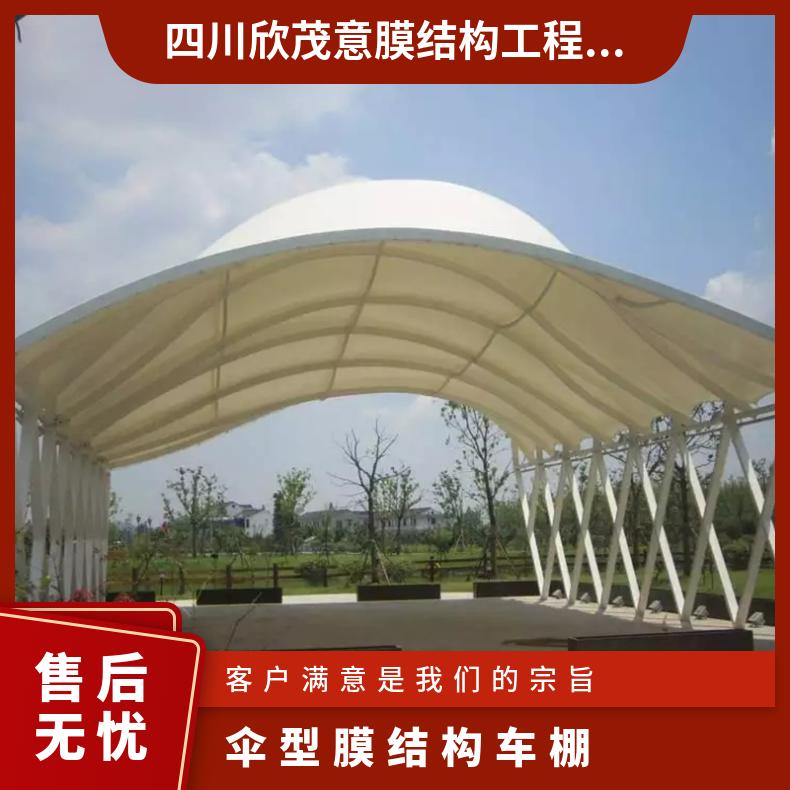 小区伞型景观膜结构工厂简约唯美材质环保出效果图 安装可定制