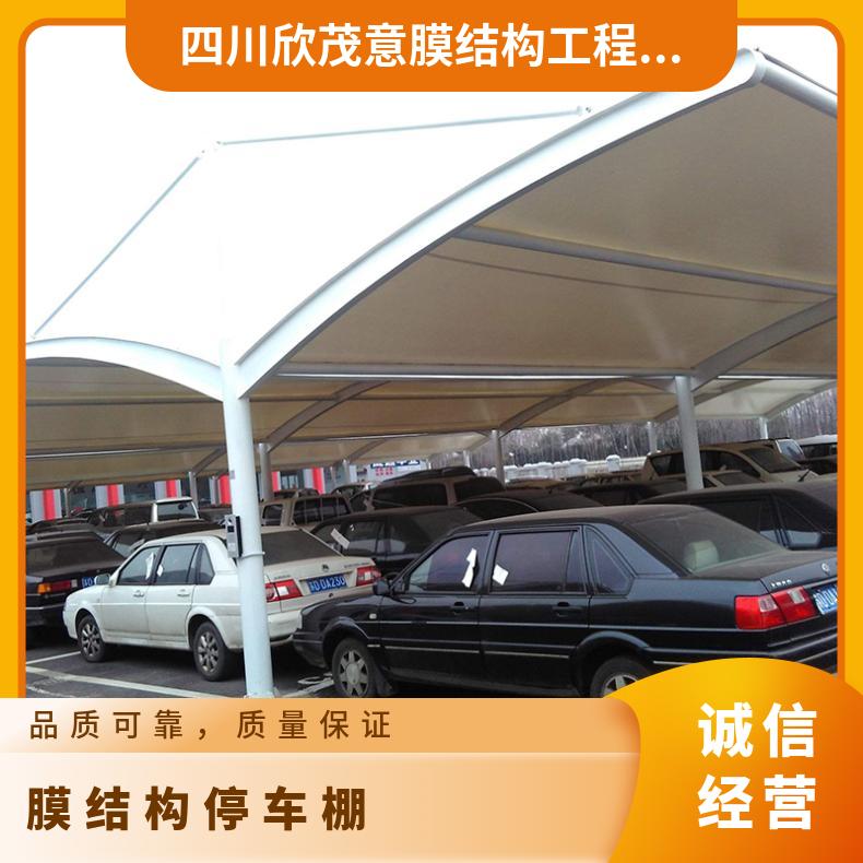 学校停车场膜结构 自行车车棚七字形PVC材质美观可定制