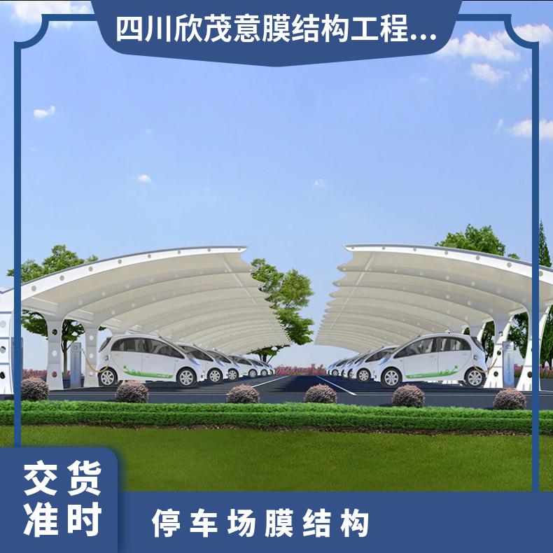 中学停车棚张拉膜结构方案7/七/T字形风格多样