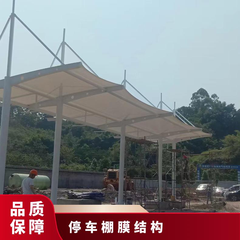 厂家定制商业广场充电桩车棚自行车停车膜结构T型结构提供图纸设