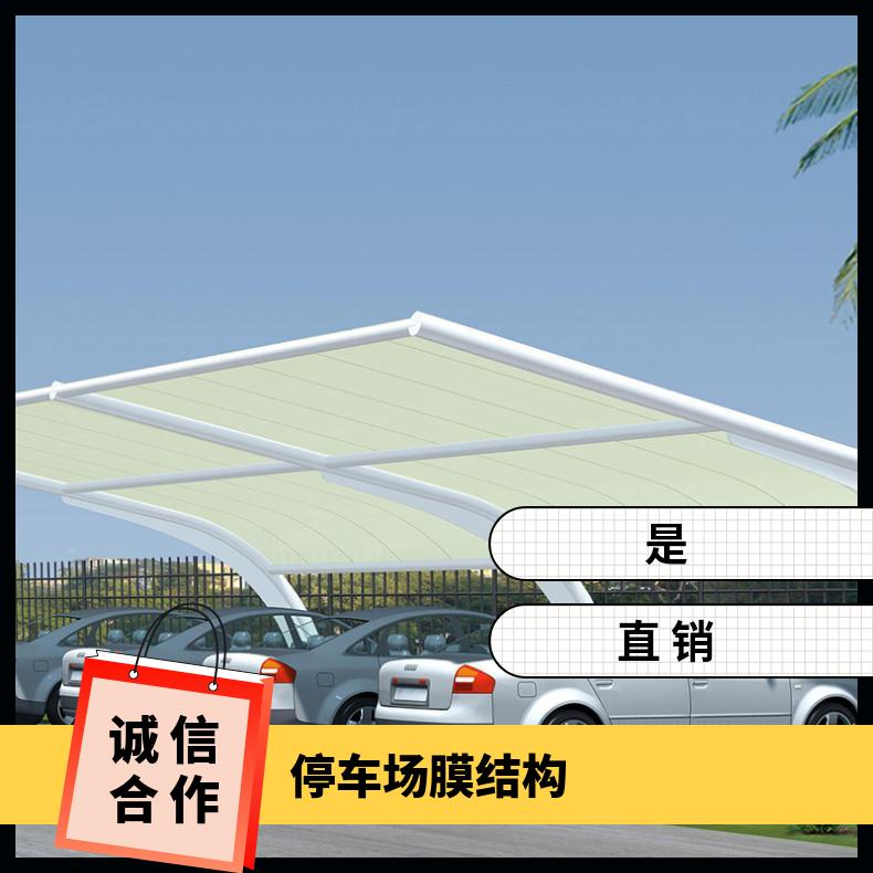 水上乐园自行车张拉膜结构公司7/七/T字形风格多样