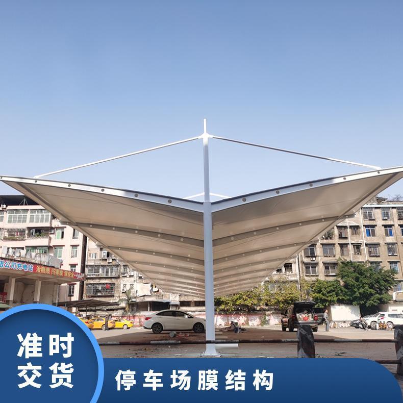 展会停车场膜结构价表七字型PVC/PVDF材质风格多样 美观