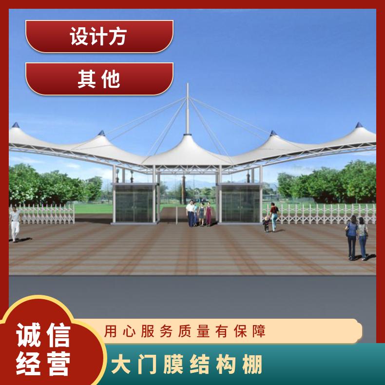 景区出入口膜结构工厂遮阳棚透光好个性化设计定制规格