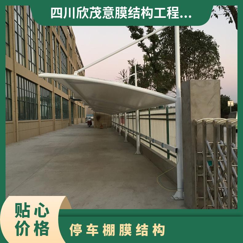 写字楼停车棚张拉膜结构施工 方案简约美观抗击性好 耐老化