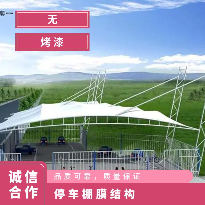 商业街电动车膜结构造价 安装简约美观抗击性好 耐老化