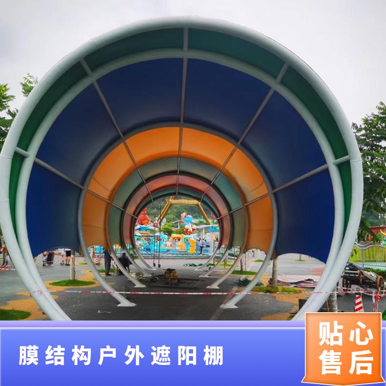 游乐场遮阳棚膜结构伞棚施工加厚材质防雨抗风 创意效果定制样式