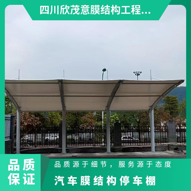 市政工程双挑停车棚张拉膜结构PVC膜布 规格齐全设计/安装服务
