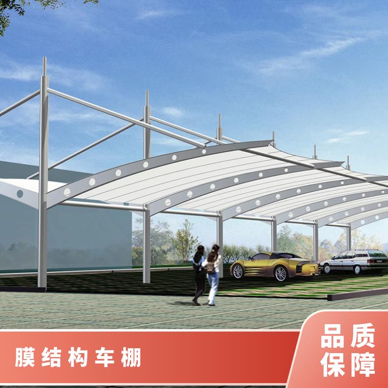 户外汽车停车棚膜结构安装7/七/T字形按需定制