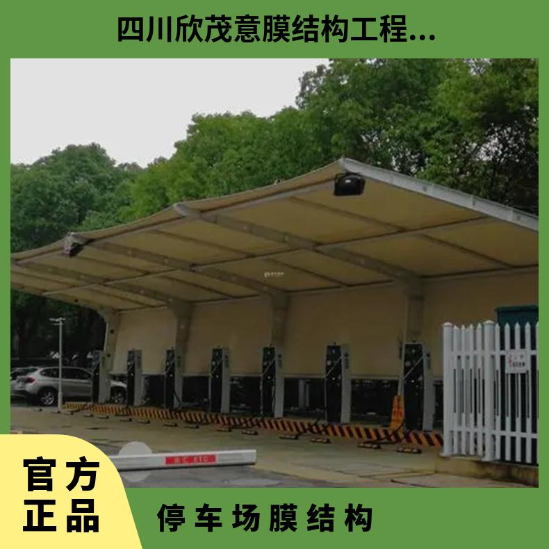 影视城停车场膜结构价明细7/七/T字形PVC/PVDF材质非标定制 安