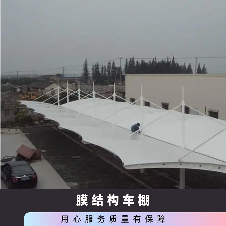 水上乐园自行车膜结构安装单双向拉杆式按需定制