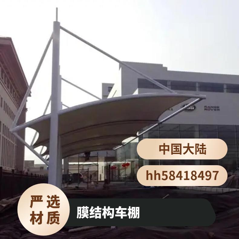 户外自行车张拉膜结构工厂7/七/T字形按需定制